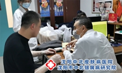 沈阳治疗牛皮癣科的医院-牛皮癣患者泡水是否会有影响