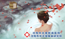 泡温泉会治疗牛皮癣，这种说法是正确的吗?