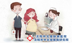 牛皮癣病人能生孩子吗?