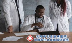 脓疱型银屑病对患者的健康影响