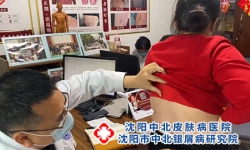 荨麻疹常见类型科普指南
