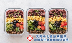 沈阳治疗牛皮癣医院前十排名榜单!牛皮癣患者勿食用过多菠菜
