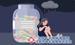 牛皮癣患者失眠怎么办？