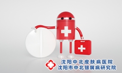 牛皮癣患者可行的治疗目标