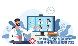 点滴状牛皮癣怎么治疗?