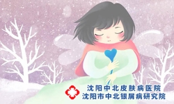 你知道吗，银屑病正在悄然进入年轻人的生活