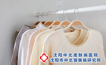 衣服