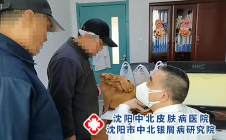沈阳到哪治银屑病-沈阳市中北银屑病研究院-沈阳银屑病哪里治好 沈阳到哪治银屑病-沈阳市中北银屑病研究院-沈阳银屑病哪里治好
