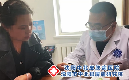 沈阳中北医院专家会诊 - 沈阳中北医院 沈阳中北医院专家会诊 - 沈阳中北医院