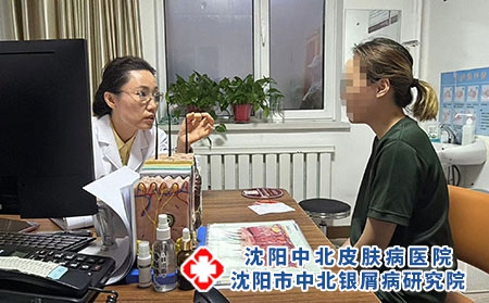 沈阳银屑病郎冬雪中西医专科实力排名---沈阳中北医院 沈阳银屑病郎冬雪中西医专科实力排名---沈阳中北医院
