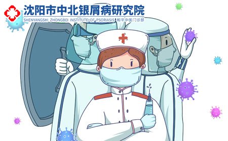 沈阳中北研究院,得了牛皮癣会传染人吗