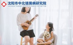 沈阳中北银屑病研究院：银屑病会不会传染？