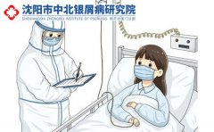 女生有银屑病会传染给孩子吗