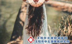 湿疹初期有什么症状
