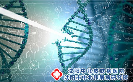 皮炎如何治