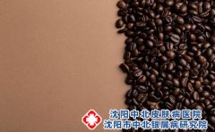 皮炎如何治