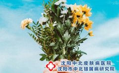皮炎患者在日常生活中有哪些禁忌?