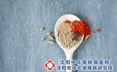 湿疹患者好少吃荤多吃素吗?