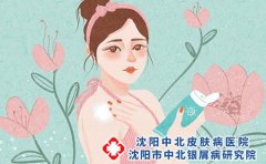 长期吃素、激素滥用会导致皮炎吗?